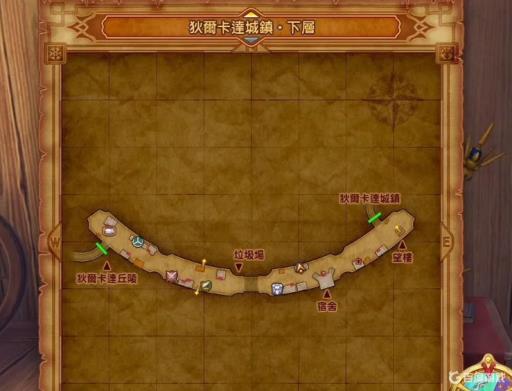 dq11s奇迹之露怎么获得?1
