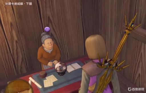 dq11s奇迹之露怎么获得?2