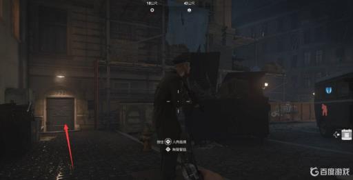 cod17克劳斯的公文包在哪?4