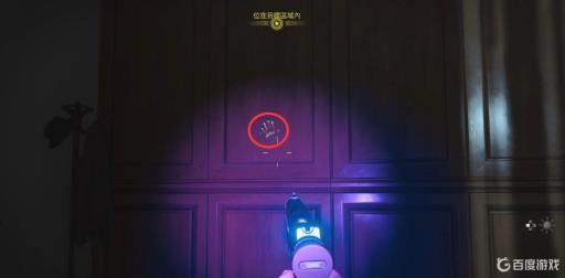 cod17克劳斯的公文包在哪?7