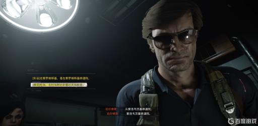 黑色行动冷战结局选项是什么?_黑色行动冷战非常手段