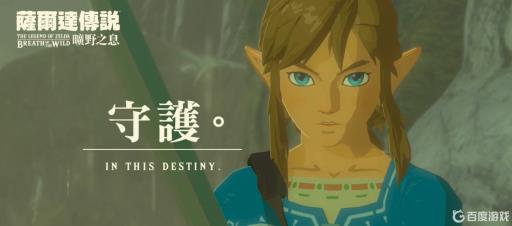 塞尔达宝藏大盗的位置在哪里?_塞尔达大盗贼的宝藏