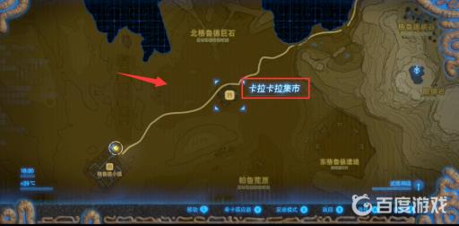 塞尔达去沙漠的衣服怎么获得?2