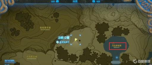 塞尔达似爪非爪足中帝王在哪杀?5