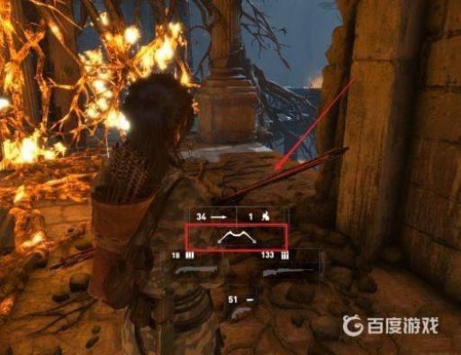 古墓丽影10怎么更换箭头?4