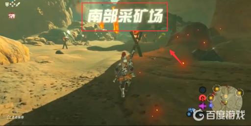 塞尔达耐火蜥蜴哪个商人卖?2