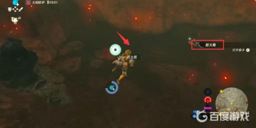 塞尔达耐火蜥蜴哪个商人卖?4