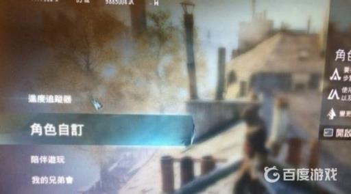 刺客信条幻影之剑怎么调出来?_刺客信条幻影之刃