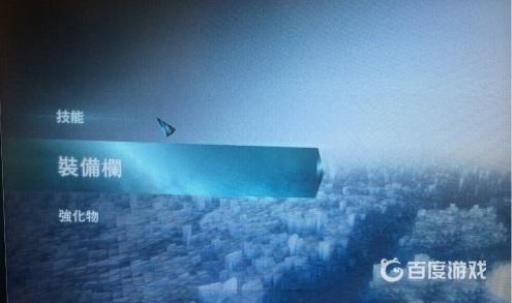 刺客信条幻影之剑怎么调出来?2