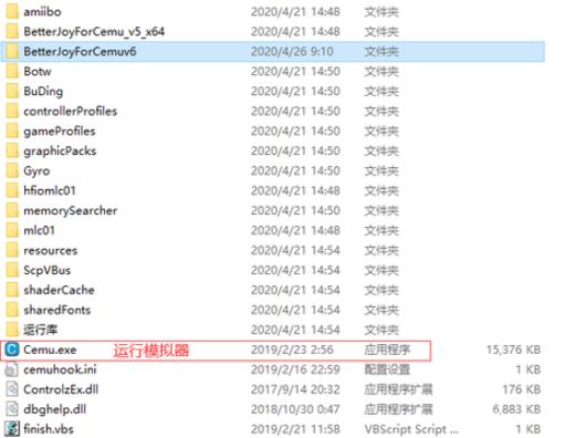 怎么在pc上玩塞尔达传说?2
