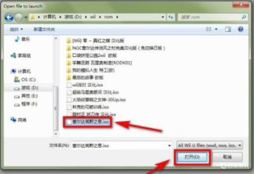 怎么在pc上玩塞尔达传说?3