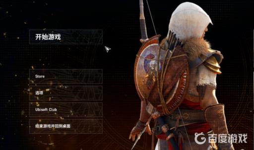 刺客信条1怎么设置中文字幕?7