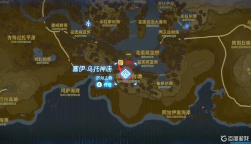 塞尔达湖畔驿站的神庙在哪?5