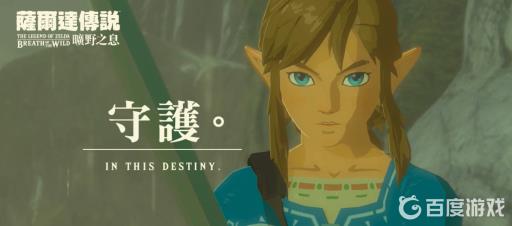 塞尔达下雨天怎么生火?1