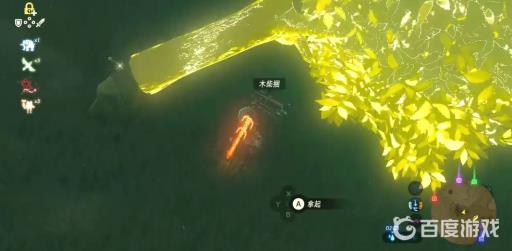 塞尔达下雨天怎么生火?3