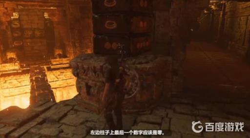 古墓丽影暗影石门密码转不动怎么回事?10