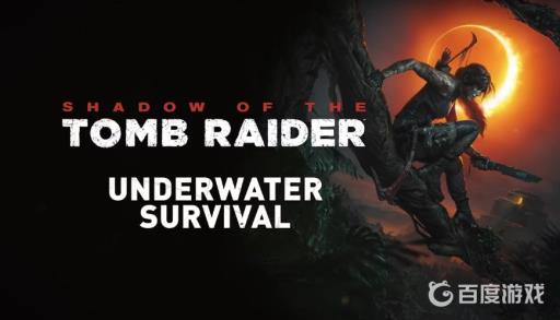 古墓丽影怎么打败熊?1