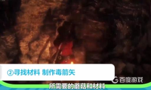 古墓丽影怎么打败熊?3