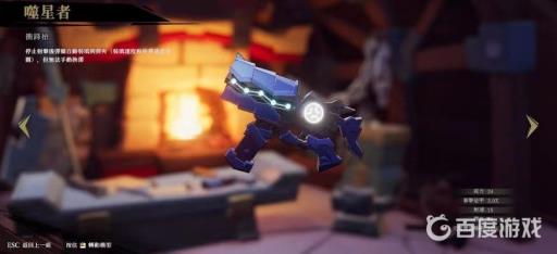 枪火重生青燕最强流派有哪些?2