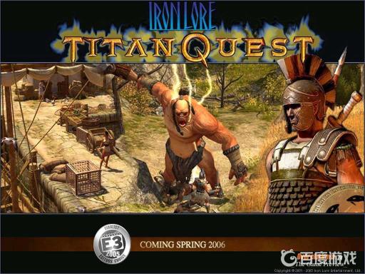 泰坦之旅冥殿的宝藏四个宝石在哪?1