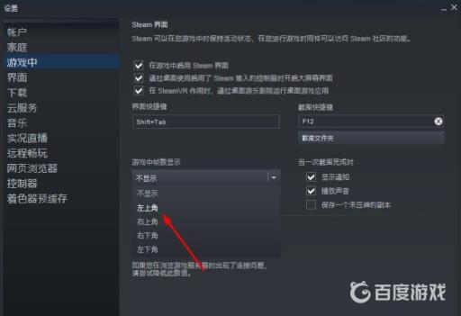 古墓丽影暗影怎么显示帧数?2