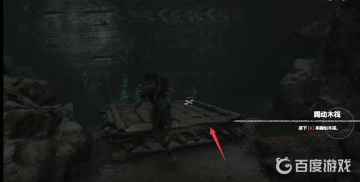 古墓丽影暗影船古墓怎么过去?4