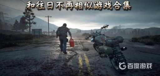 往日不再十字弩扔了还有吗?1