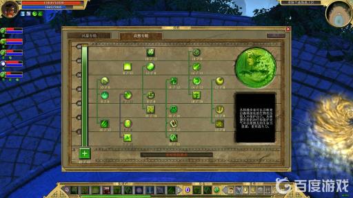 泰坦之旅祭司怎么通关?10