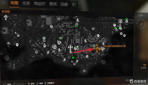 消逝的光芒达伍德的当铺怎么进?_消逝的光芒达伍德任务 消逝的光芒达伍德的当铺怎么进?_消逝的光芒达伍德任务