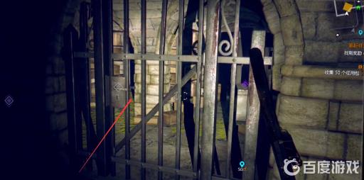 消逝的光芒追赶往昔找到奖励在哪?5