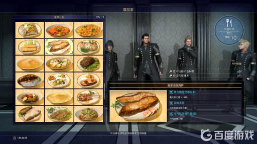 制作喜宴嫩煎海鲈的必要食材是什么1