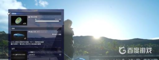 如何获得奖杯穷究钓鱼之道以及难点心得?_如何获得奖杯穷究钓鱼之道以及难点心得攻略详解