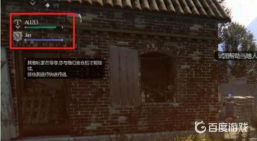 消失的光芒怎么加入好友战局?5