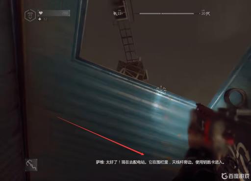 消逝的光芒1门禁卡在哪?5