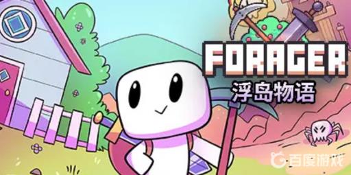 浮岛物语虚空玫瑰怎么获得?_浮岛物语虚空怎么获得