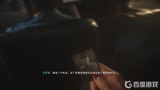 使命召唤14解放巴黎任务怎么过?4