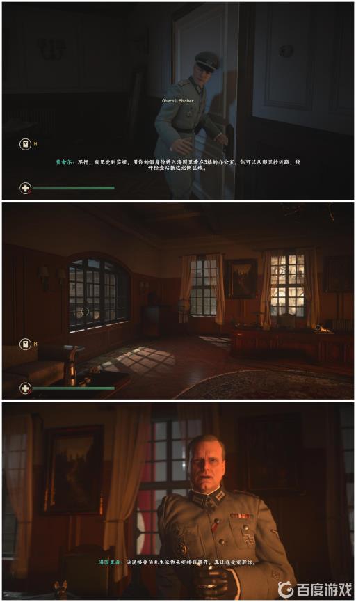 使命召唤14解放巴黎任务怎么过?6