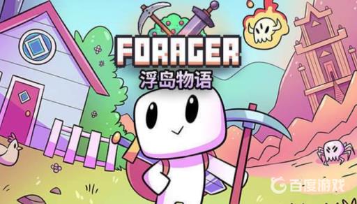 浮岛物语技能加点顺序是什么?1