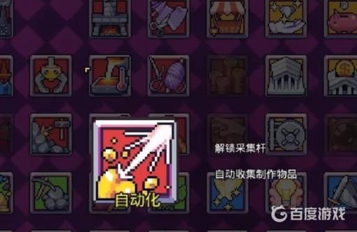 浮岛物语技能加点顺序是什么?4