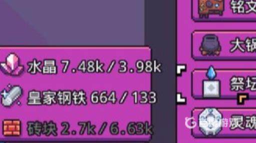 浮岛物语水晶怎么获得?2