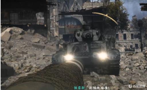 使命召唤14坦克怎么打?_使命召唤手游