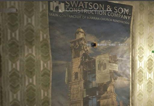 消逝的光芒2怎么回到刚开始的地方?3