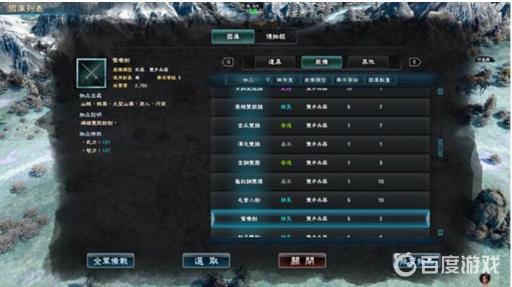 专属武器怎么获得?2