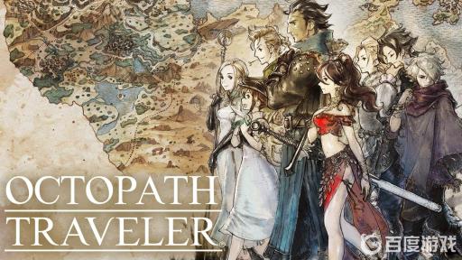 八方旅人金斧头怎么偷?_八方旅人黄金斧头