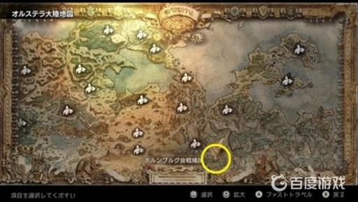 如何完成真结局任务?_如何完成真结局任务图文攻略