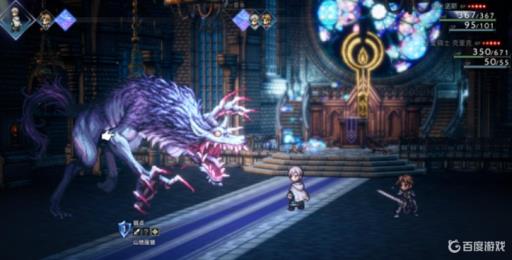 八方旅人弱点排序是什么样的?4