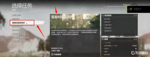 狙击精英4如何炸掉高架桥?2