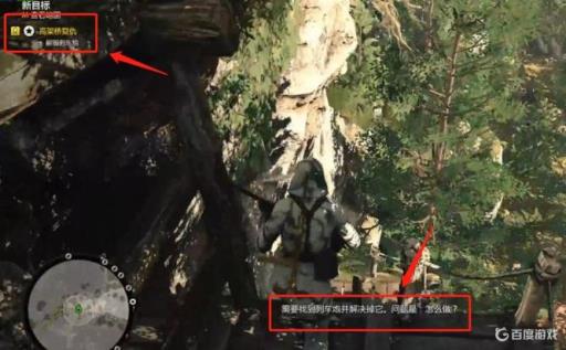 狙击精英4如何炸掉高架桥?3