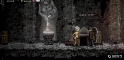 盐与避难所怎么双人加入?_盐与避难所能玩多久