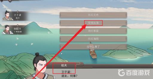 觅长生吞日神猿变怎么获得?2